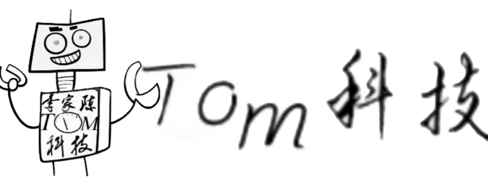 Tom科技快速搭建